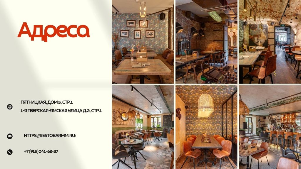 Банкет 2025 11