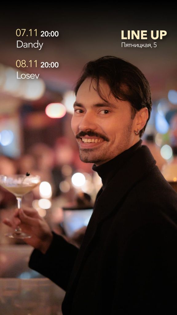 Пятницкая Музыкальные вечера